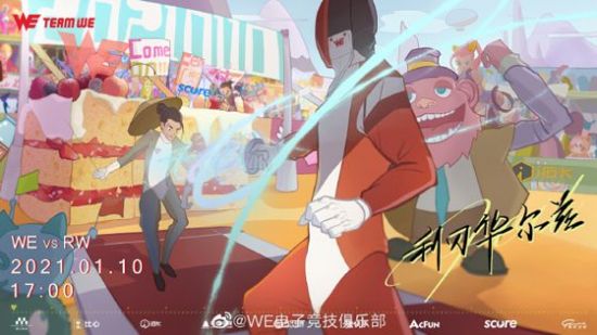 T1战队夺得英雄联盟S15总决赛冠军 Faker创下六冠传奇