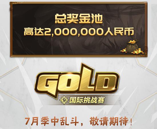 参与LOL幸运之门召唤活动的最佳指南